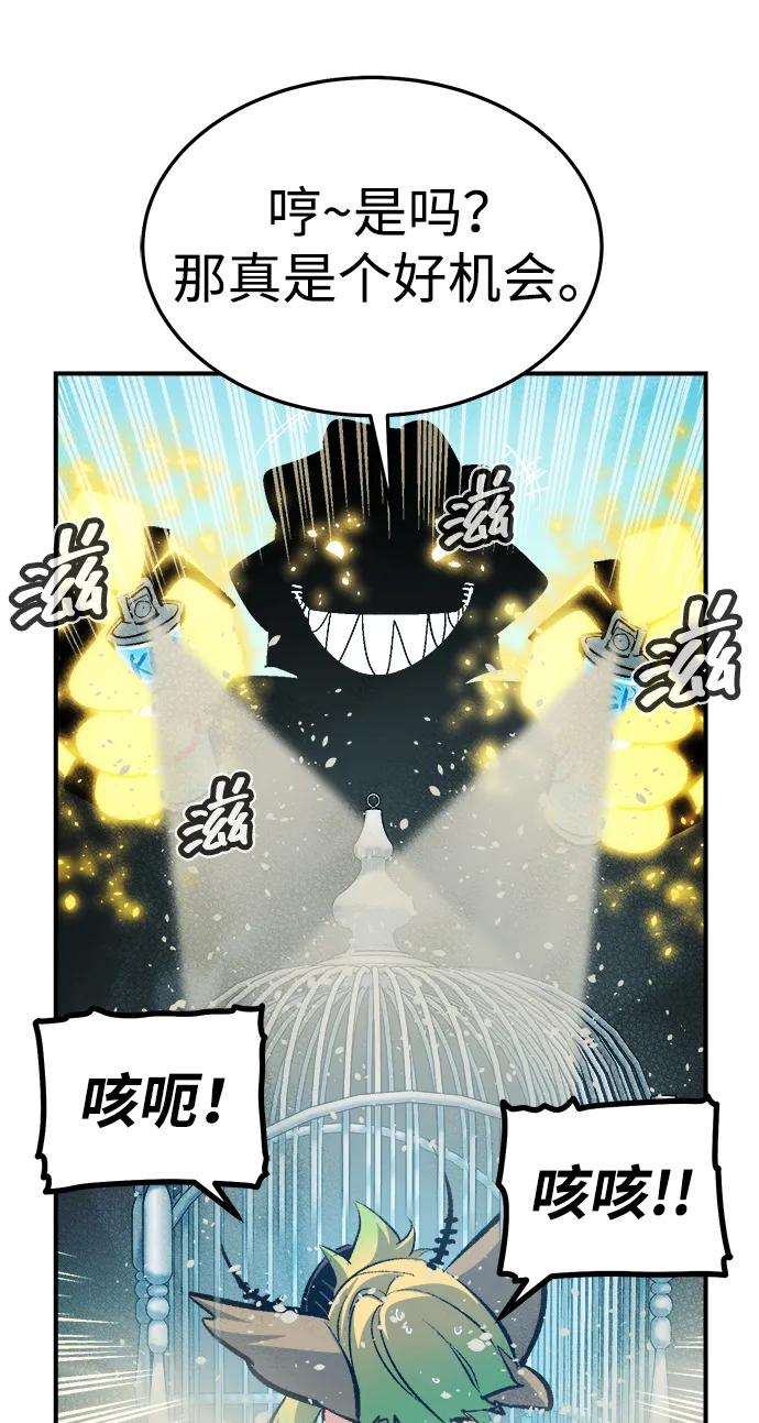 死靈法師：亡靈支配者 - [第197話] Y河的魔王城-1(1/3) - 7