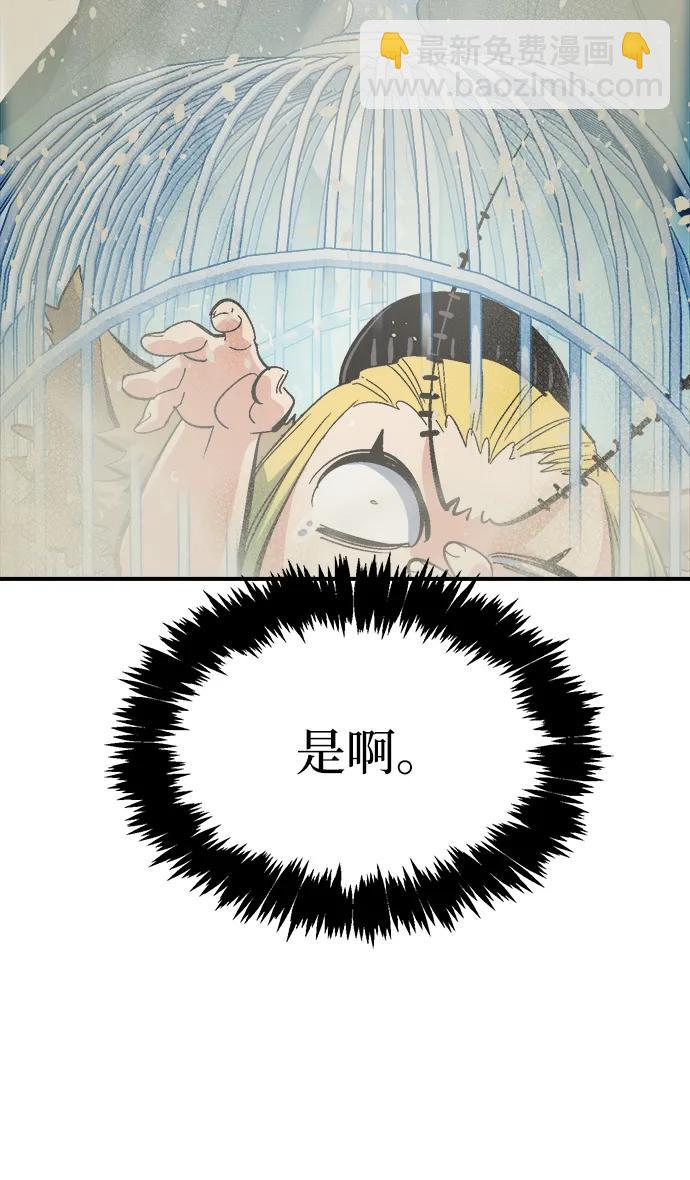 死靈法師：亡靈支配者 - [第197話] Y河的魔王城-1(2/3) - 5