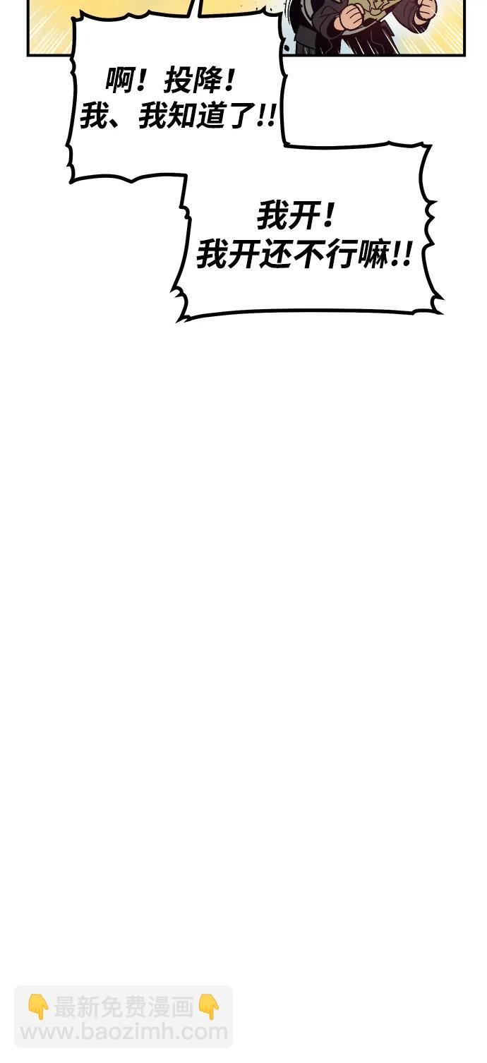 死靈法師：亡靈支配者 - [第197話] Y河的魔王城-1(2/3) - 1