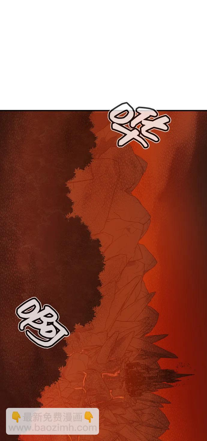 死靈法師：亡靈支配者 - [第197話] Y河的魔王城-1(2/3) - 4