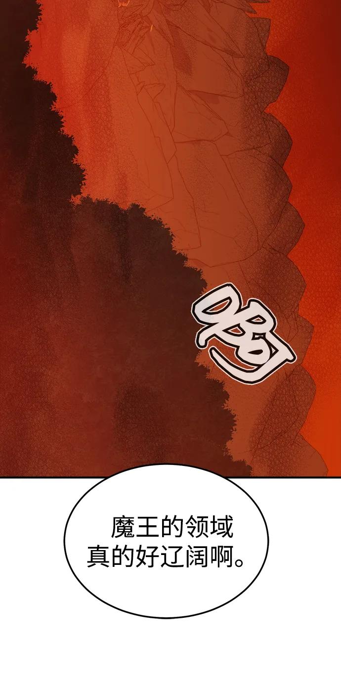 死靈法師：亡靈支配者 - [第197話] Y河的魔王城-1(2/3) - 5