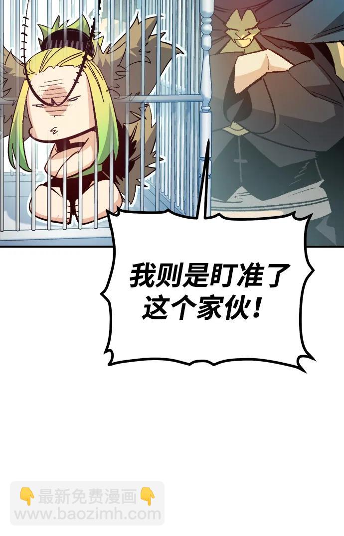 死靈法師：亡靈支配者 - [第197話] Y河的魔王城-1(1/3) - 6