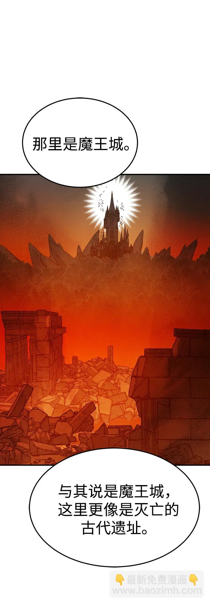 死靈法師：亡靈支配者 - [第197話] Y河的魔王城-1(2/3) - 6