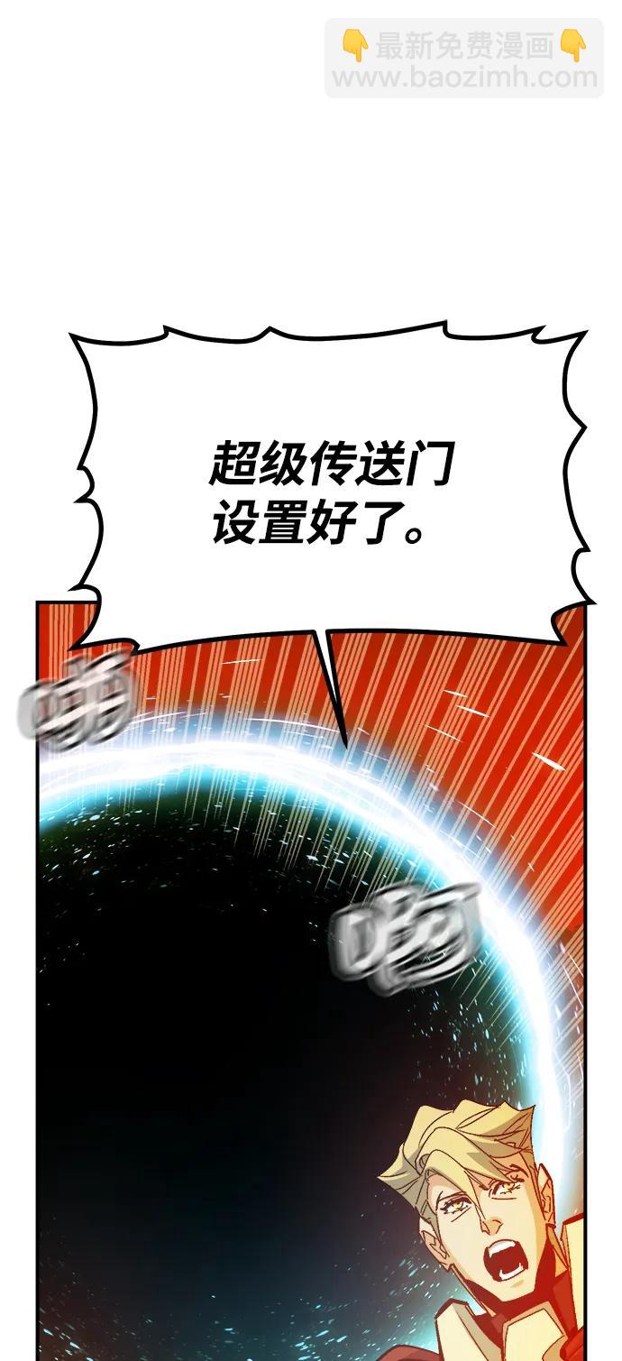 死靈法師：亡靈支配者 - [第197話] Y河的魔王城-1(2/3) - 7