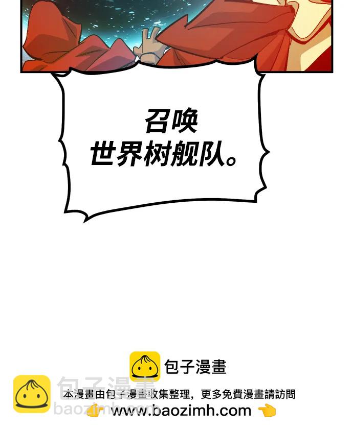 死靈法師：亡靈支配者 - [第197話] Y河的魔王城-1(2/3) - 8