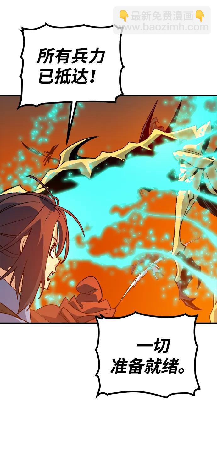 死靈法師：亡靈支配者 - [第197話] Y河的魔王城-1(2/3) - 3