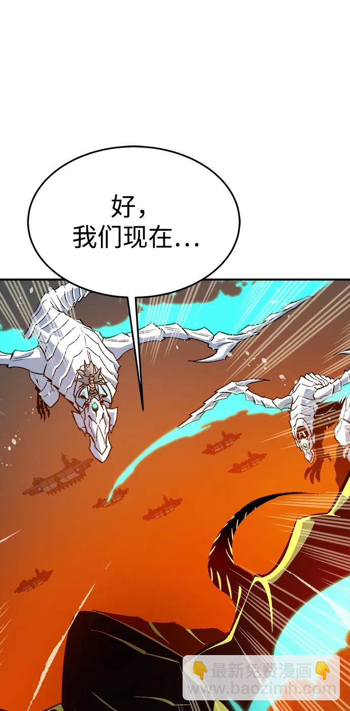 死靈法師：亡靈支配者 - [第197話] Y河的魔王城-1(2/3) - 4