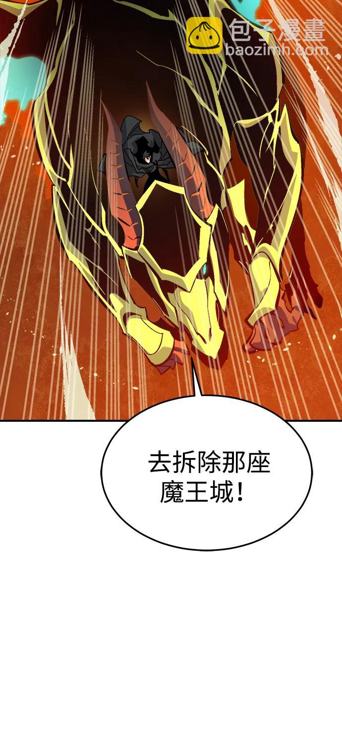 死靈法師：亡靈支配者 - [第197話] Y河的魔王城-1(2/3) - 5