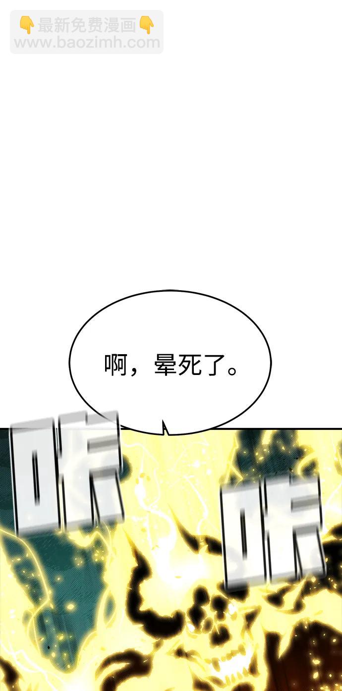 死靈法師：亡靈支配者 - [第197話] Y河的魔王城-1(2/3) - 6