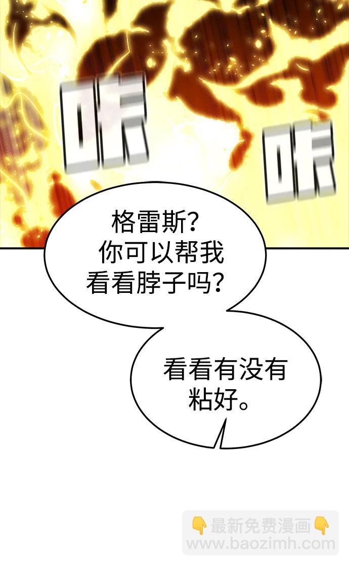 死靈法師：亡靈支配者 - [第197話] Y河的魔王城-1(2/3) - 7