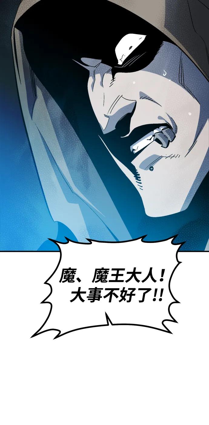 死靈法師：亡靈支配者 - [第197話] Y河的魔王城-1(2/3) - 2