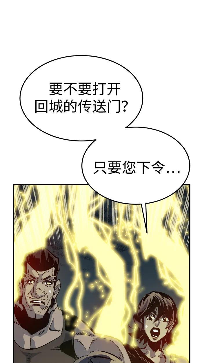 死靈法師：亡靈支配者 - [第197話] Y河的魔王城-1(2/3) - 3