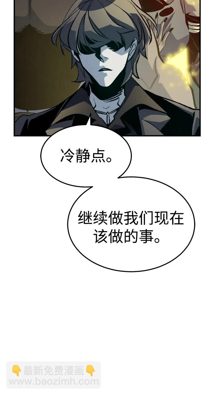 死靈法師：亡靈支配者 - [第197話] Y河的魔王城-1(2/3) - 4