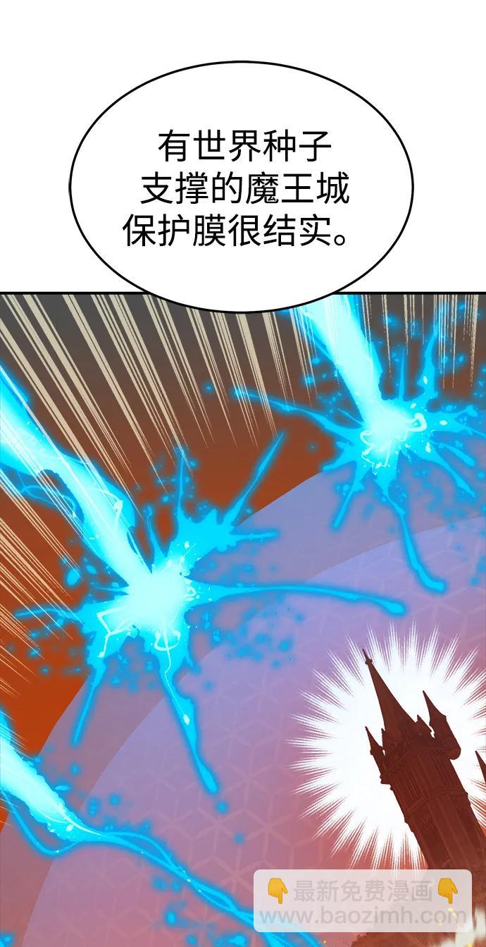 死靈法師：亡靈支配者 - [第197話] Y河的魔王城-1(2/3) - 5