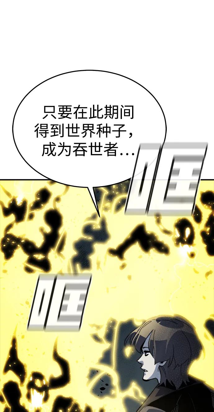 死靈法師：亡靈支配者 - [第197話] Y河的魔王城-1(2/3) - 7