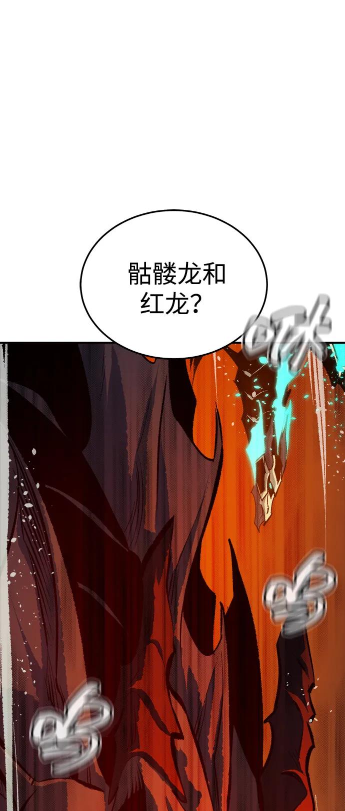 死靈法師：亡靈支配者 - [第197話] Y河的魔王城-1(2/3) - 2