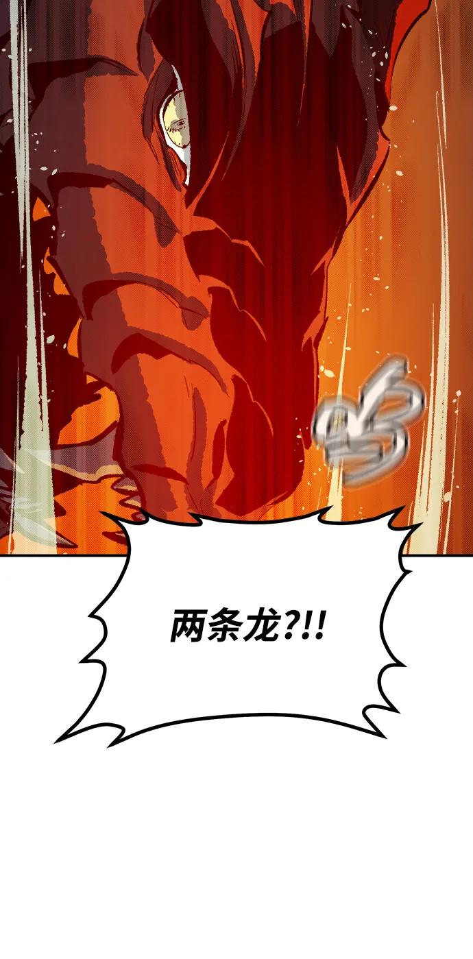 死靈法師：亡靈支配者 - [第197話] Y河的魔王城-1(2/3) - 3