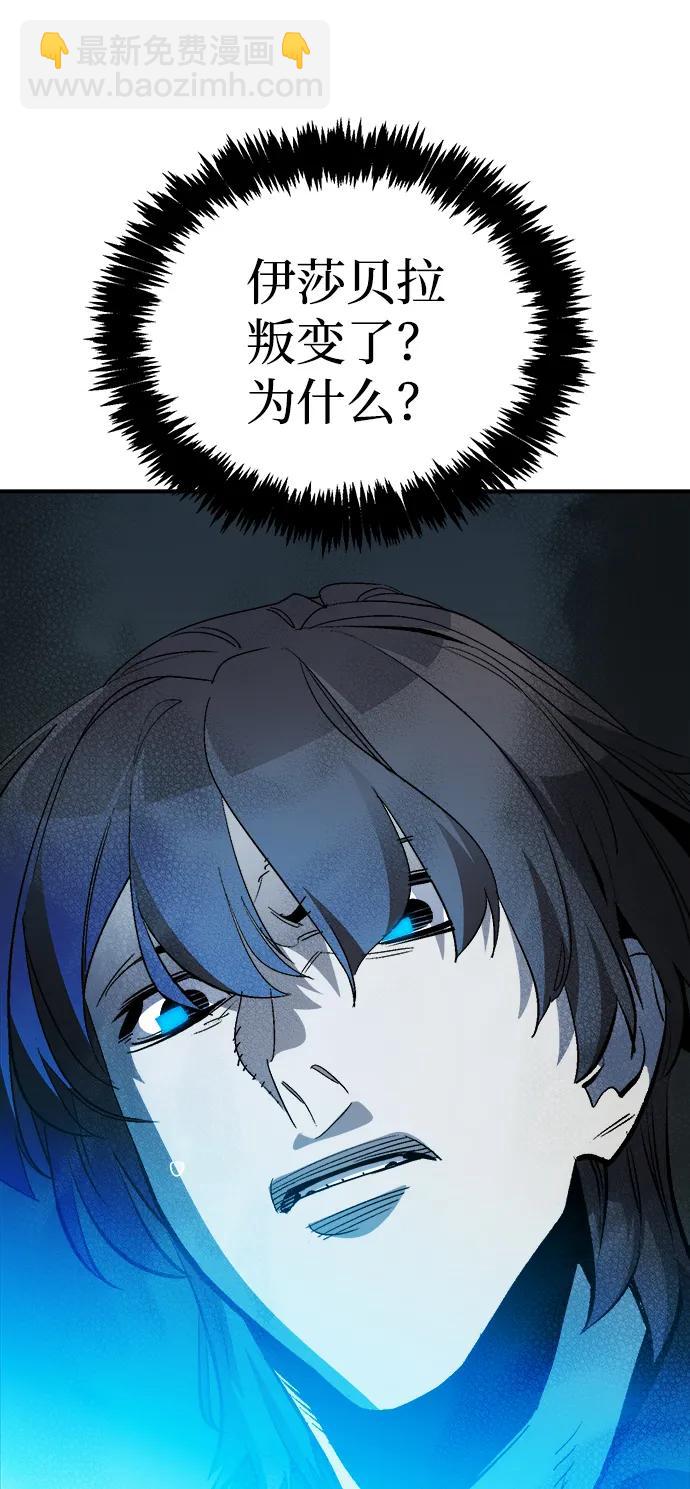 死靈法師：亡靈支配者 - [第197話] Y河的魔王城-1(2/3) - 4