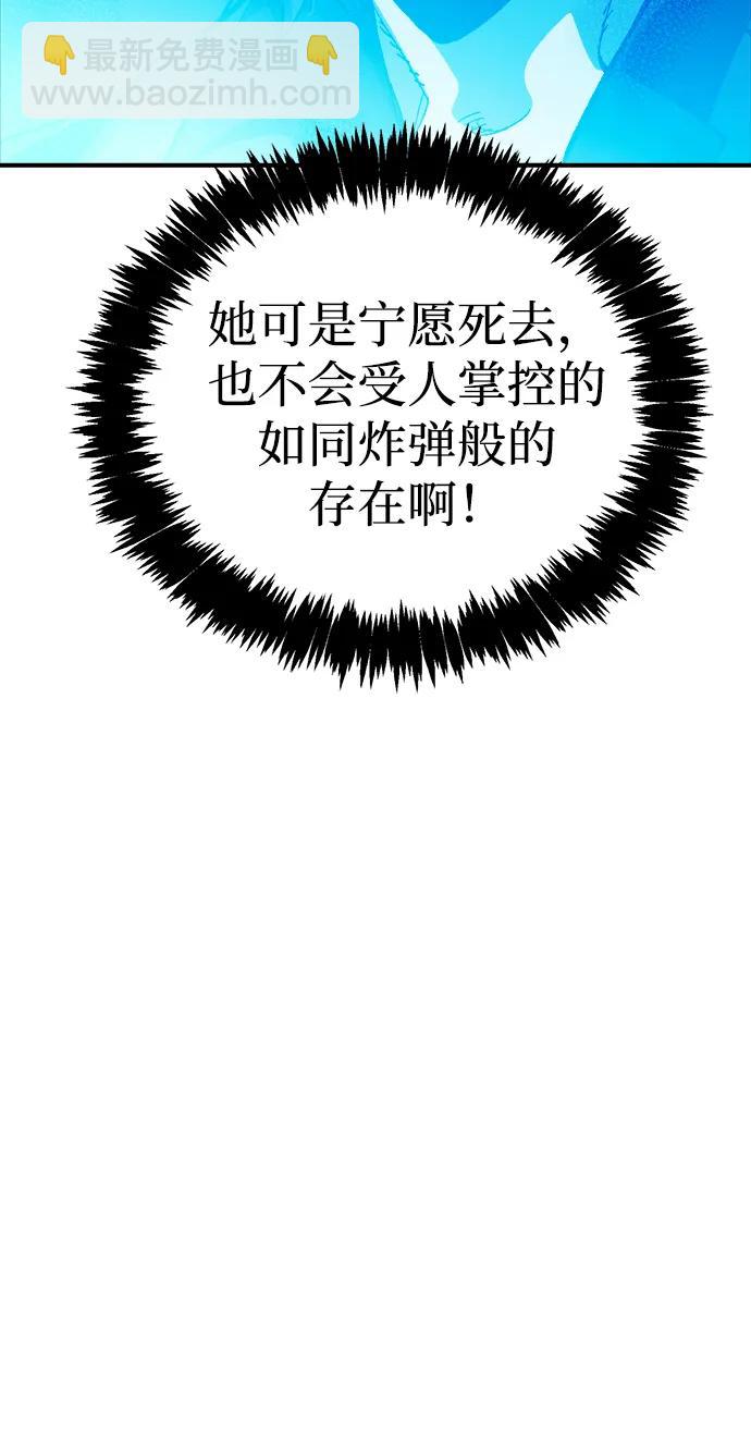 死靈法師：亡靈支配者 - [第197話] Y河的魔王城-1(2/3) - 5