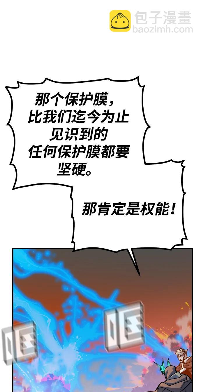 死靈法師：亡靈支配者 - [第197話] Y河的魔王城-1(2/3) - 7