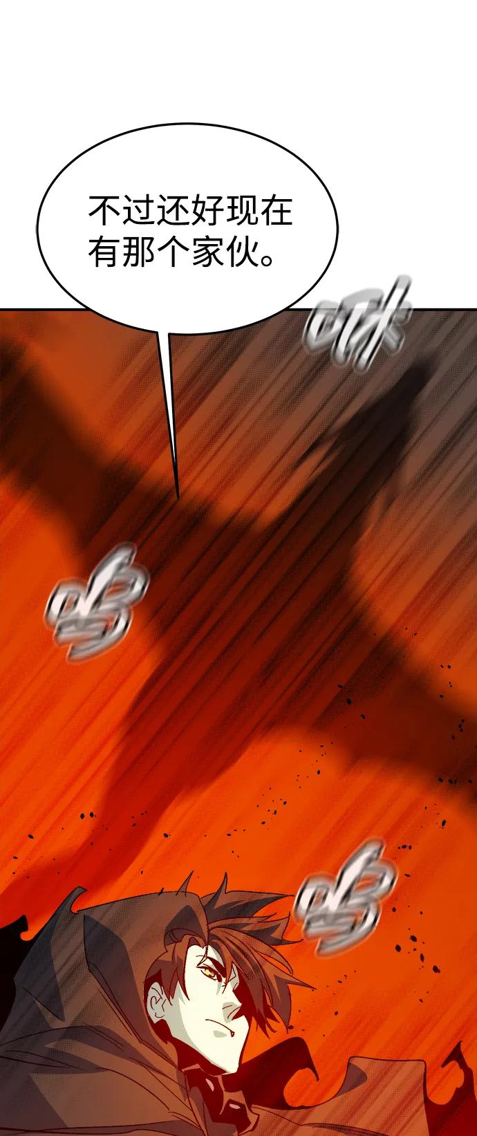 死靈法師：亡靈支配者 - [第197話] Y河的魔王城-1(2/3) - 1