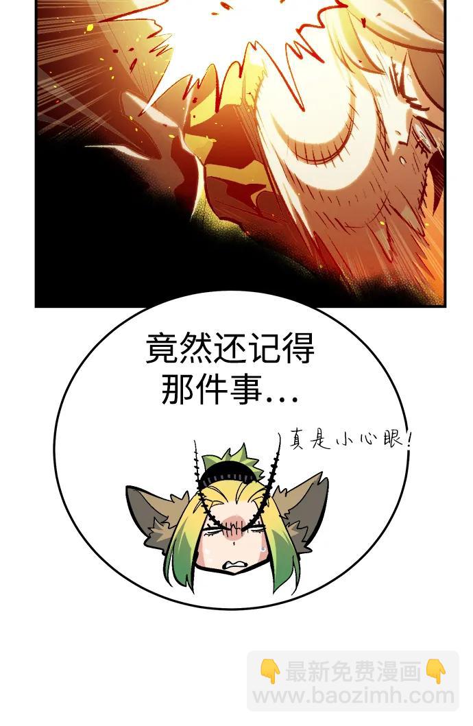 死靈法師：亡靈支配者 - [第197話] Y河的魔王城-1(1/3) - 1