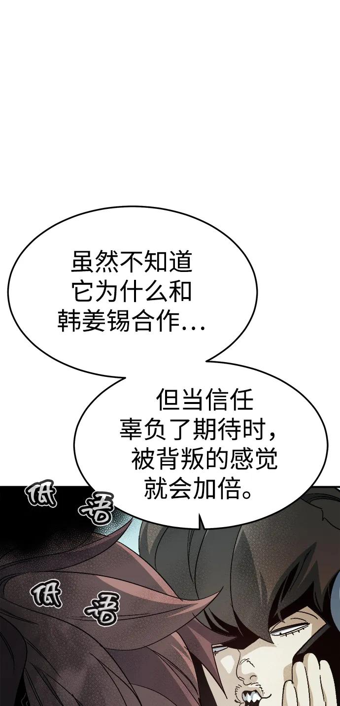 死靈法師：亡靈支配者 - [第197話] Y河的魔王城-1(2/3) - 5