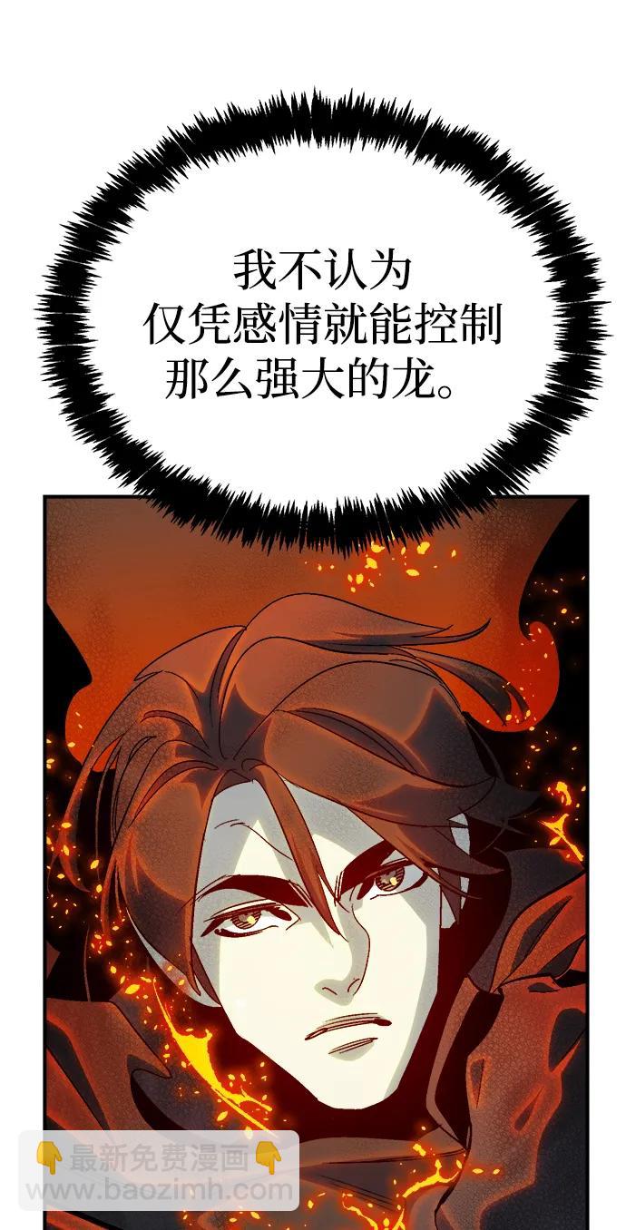 死靈法師：亡靈支配者 - [第197話] Y河的魔王城-1(2/3) - 7