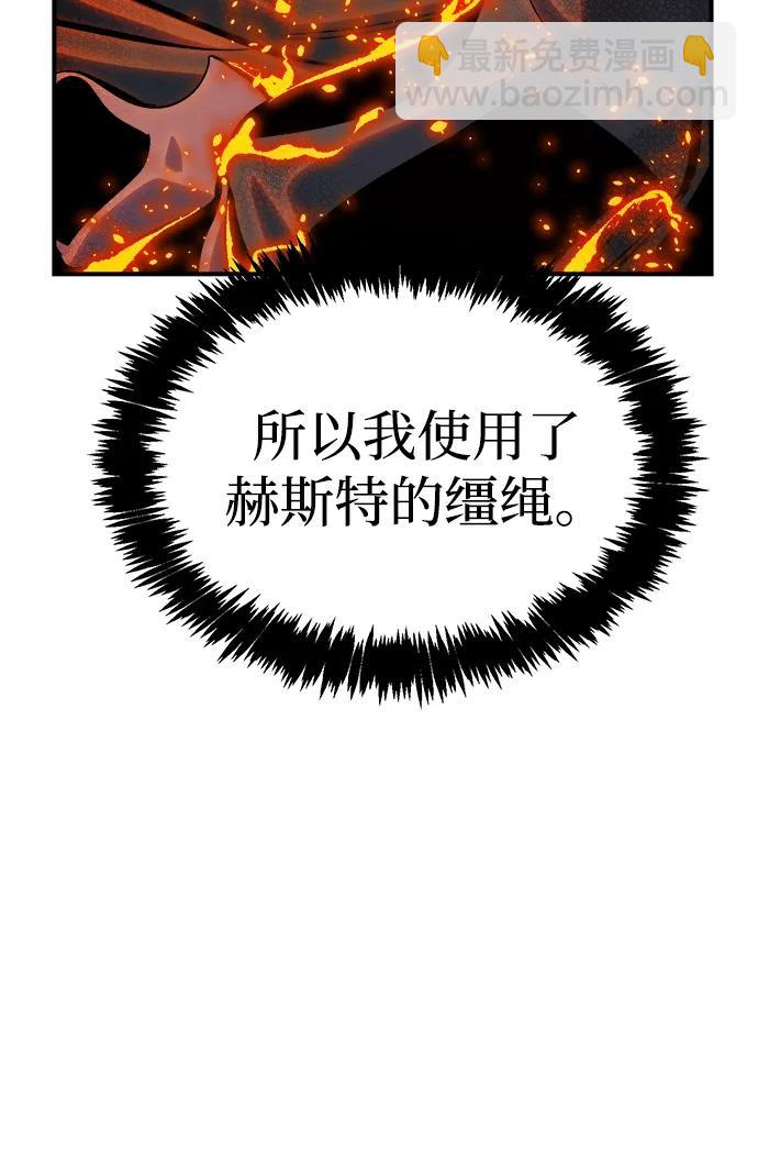 死靈法師：亡靈支配者 - [第197話] Y河的魔王城-1(2/3) - 8