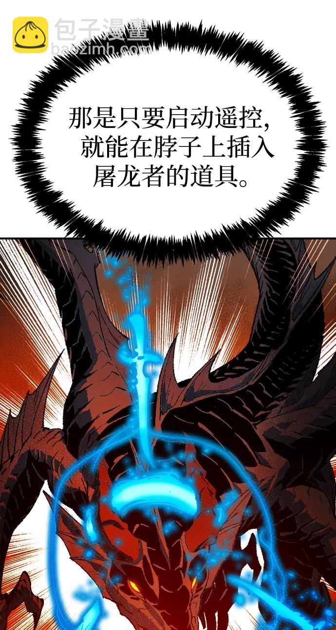 死靈法師：亡靈支配者 - [第197話] Y河的魔王城-1(2/3) - 1