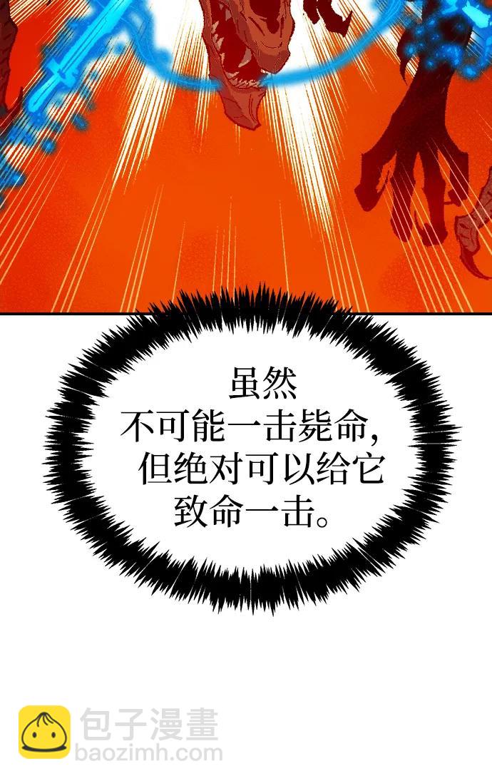 死靈法師：亡靈支配者 - [第197話] Y河的魔王城-1(2/3) - 2