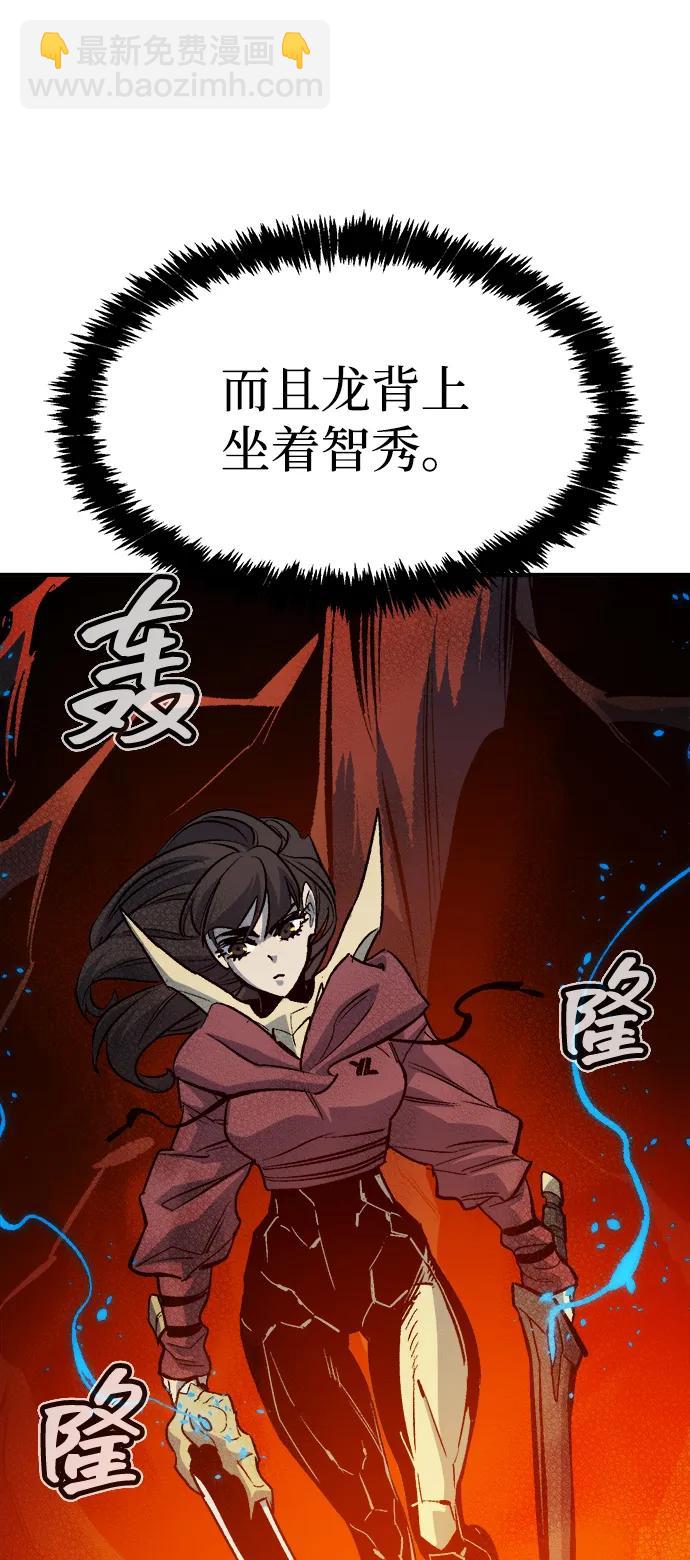 死靈法師：亡靈支配者 - [第197話] Y河的魔王城-1(2/3) - 3