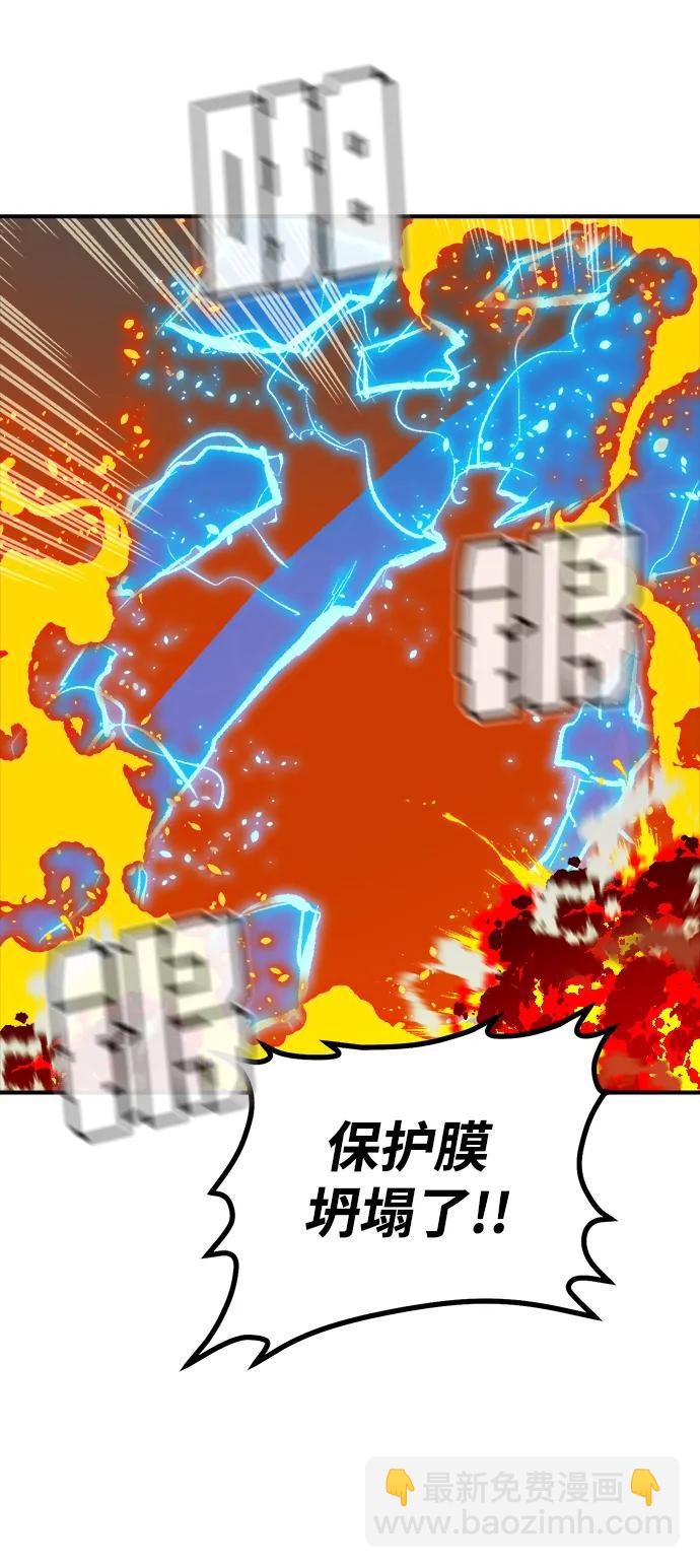 死靈法師：亡靈支配者 - [第197話] Y河的魔王城-1(2/3) - 5