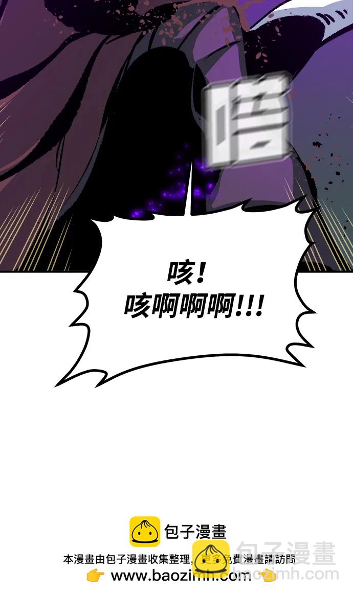 死靈法師：亡靈支配者 - [第199話] Y河的魔王城-3(2/3) - 6