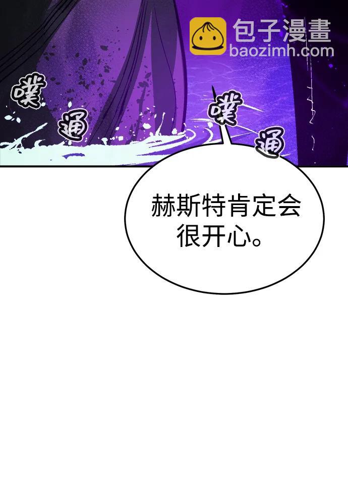 死靈法師：亡靈支配者 - [第199話] Y河的魔王城-3(3/3) - 3