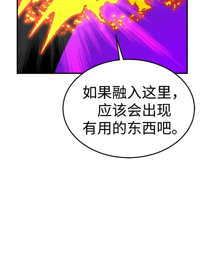 死靈法師：亡靈支配者 - [第199話] Y河的魔王城-3(3/3) - 2