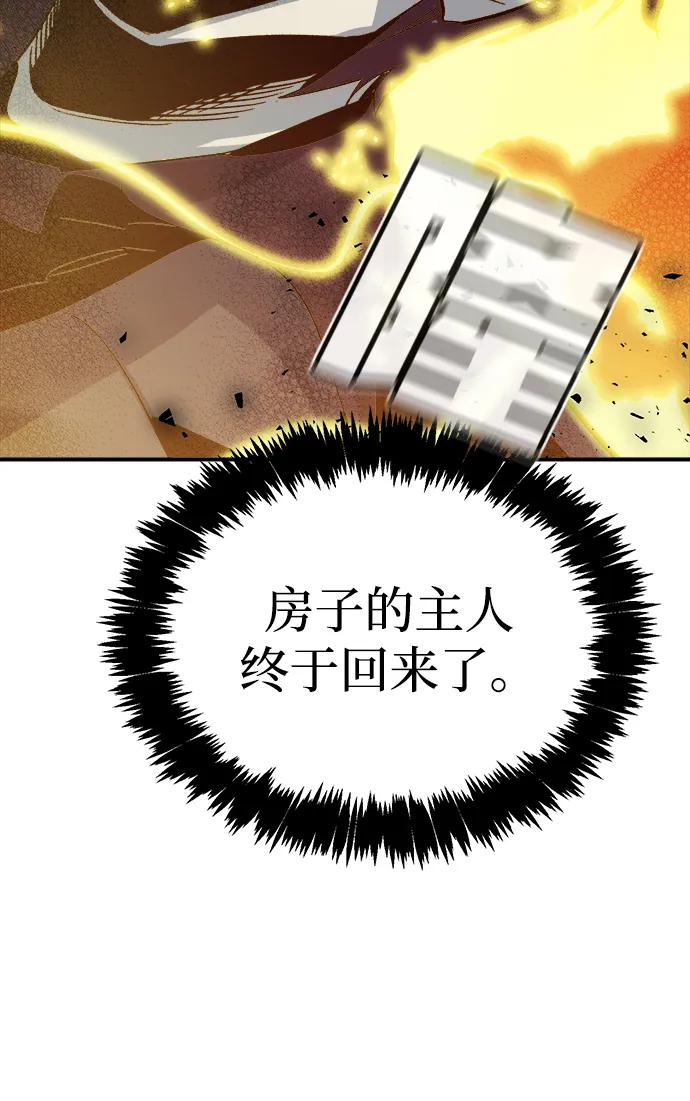 死靈法師：亡靈支配者 - [第199話] Y河的魔王城-3(3/3) - 3