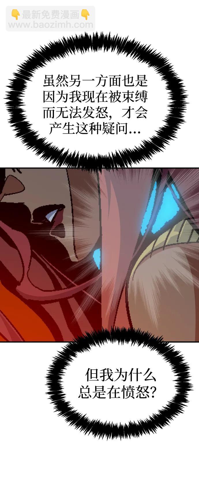 死靈法師：亡靈支配者 - [第199話] Y河的魔王城-3(1/3) - 4