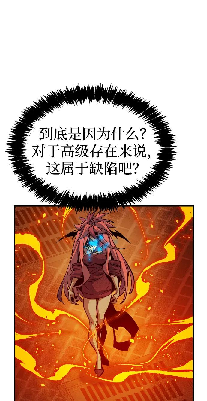 死靈法師：亡靈支配者 - [第199話] Y河的魔王城-3(1/3) - 5