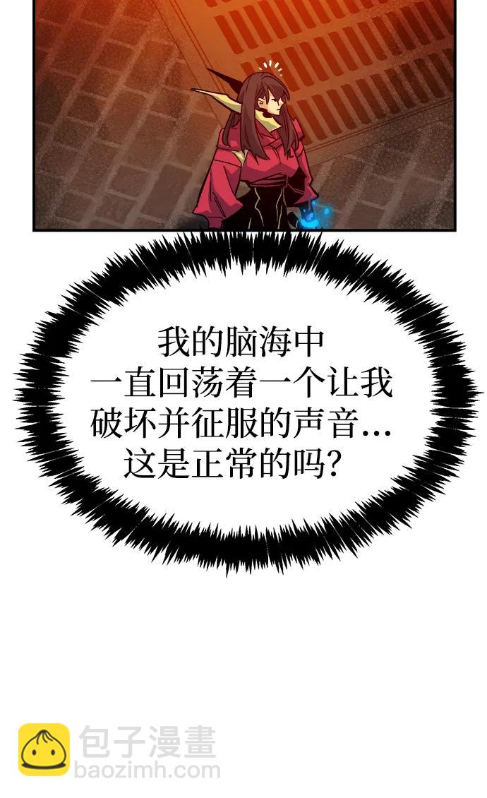 死靈法師：亡靈支配者 - [第199話] Y河的魔王城-3(1/3) - 6