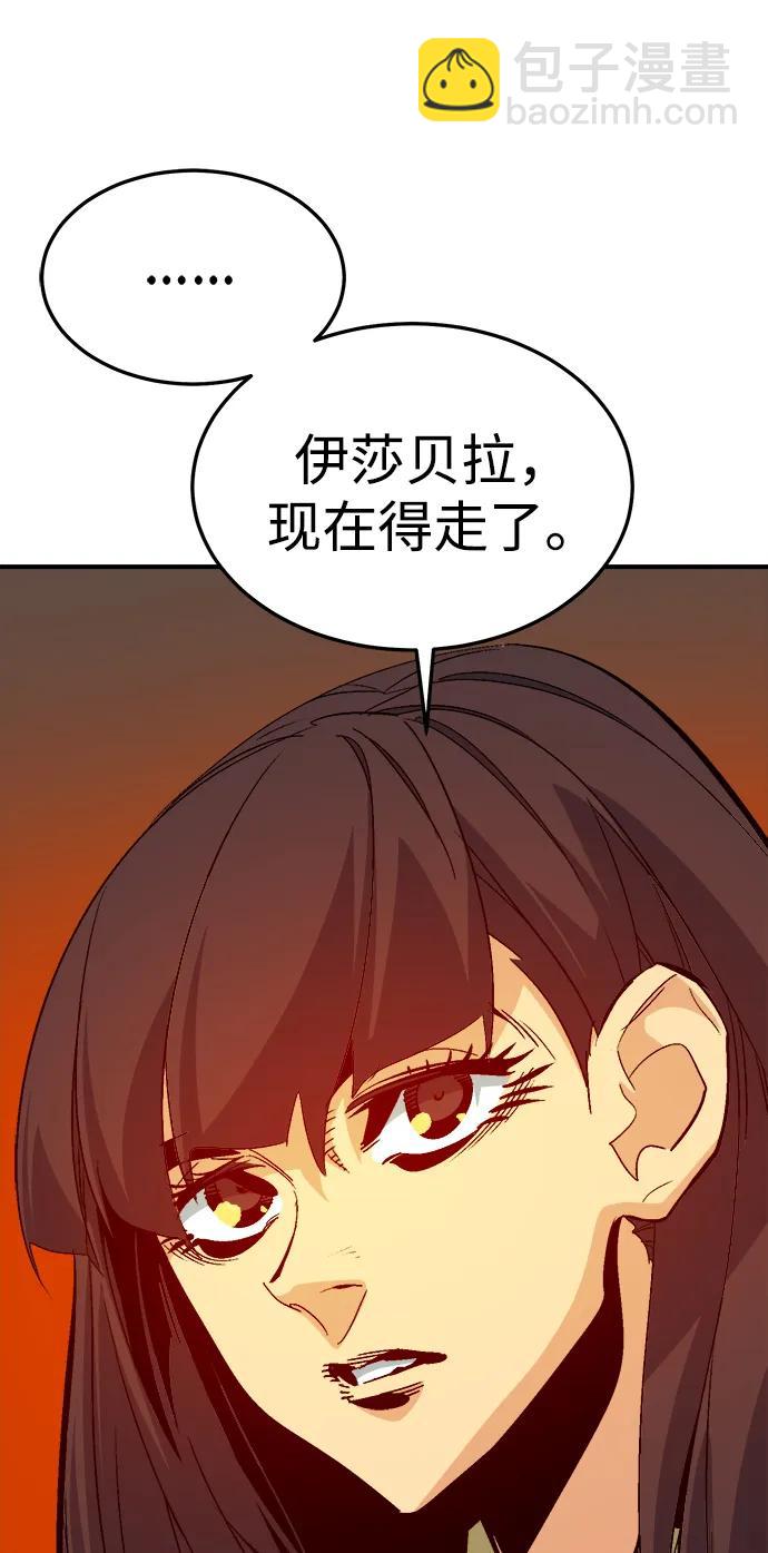 死靈法師：亡靈支配者 - [第199話] Y河的魔王城-3(1/3) - 7