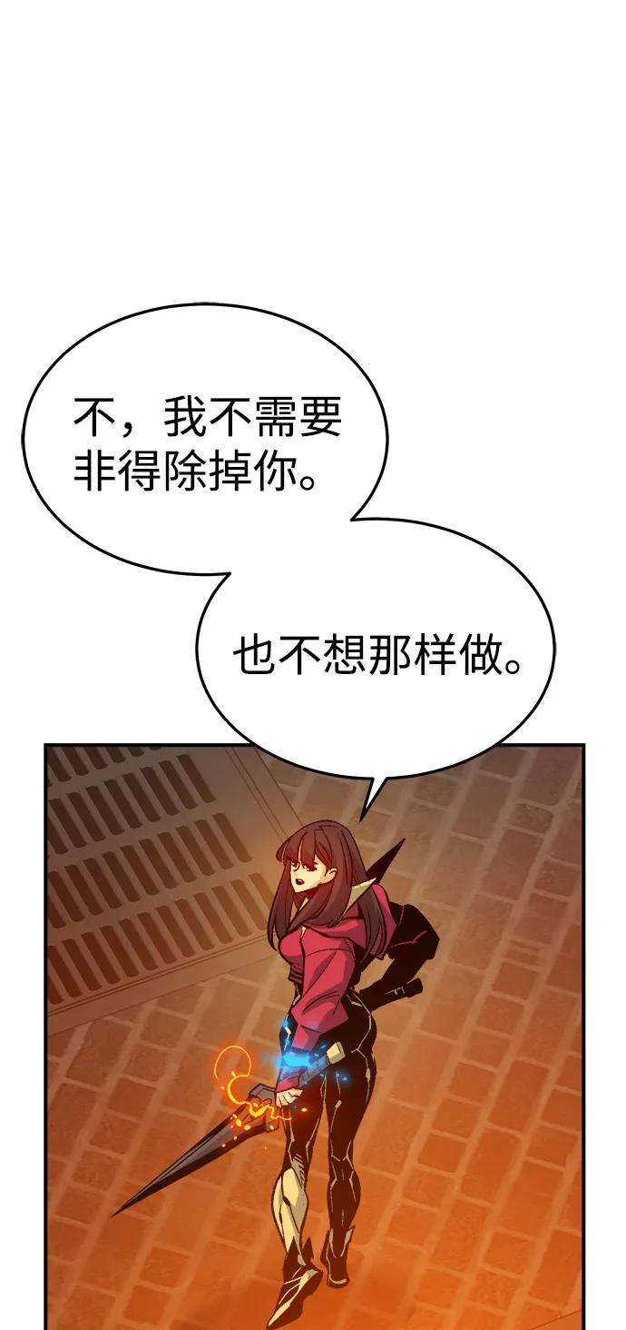 死靈法師：亡靈支配者 - [第199話] Y河的魔王城-3(1/3) - 4