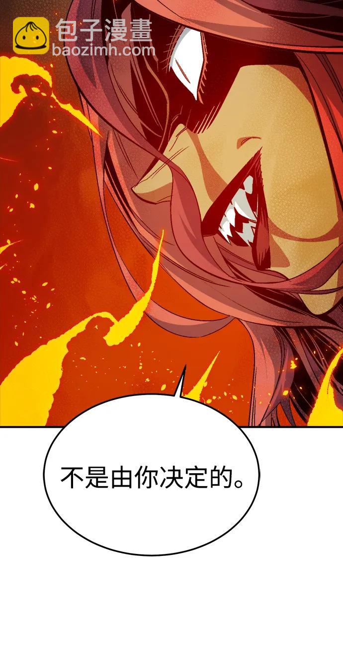 死靈法師：亡靈支配者 - [第199話] Y河的魔王城-3(1/3) - 7