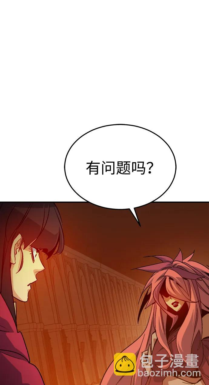 死靈法師：亡靈支配者 - [第199話] Y河的魔王城-3(1/3) - 1