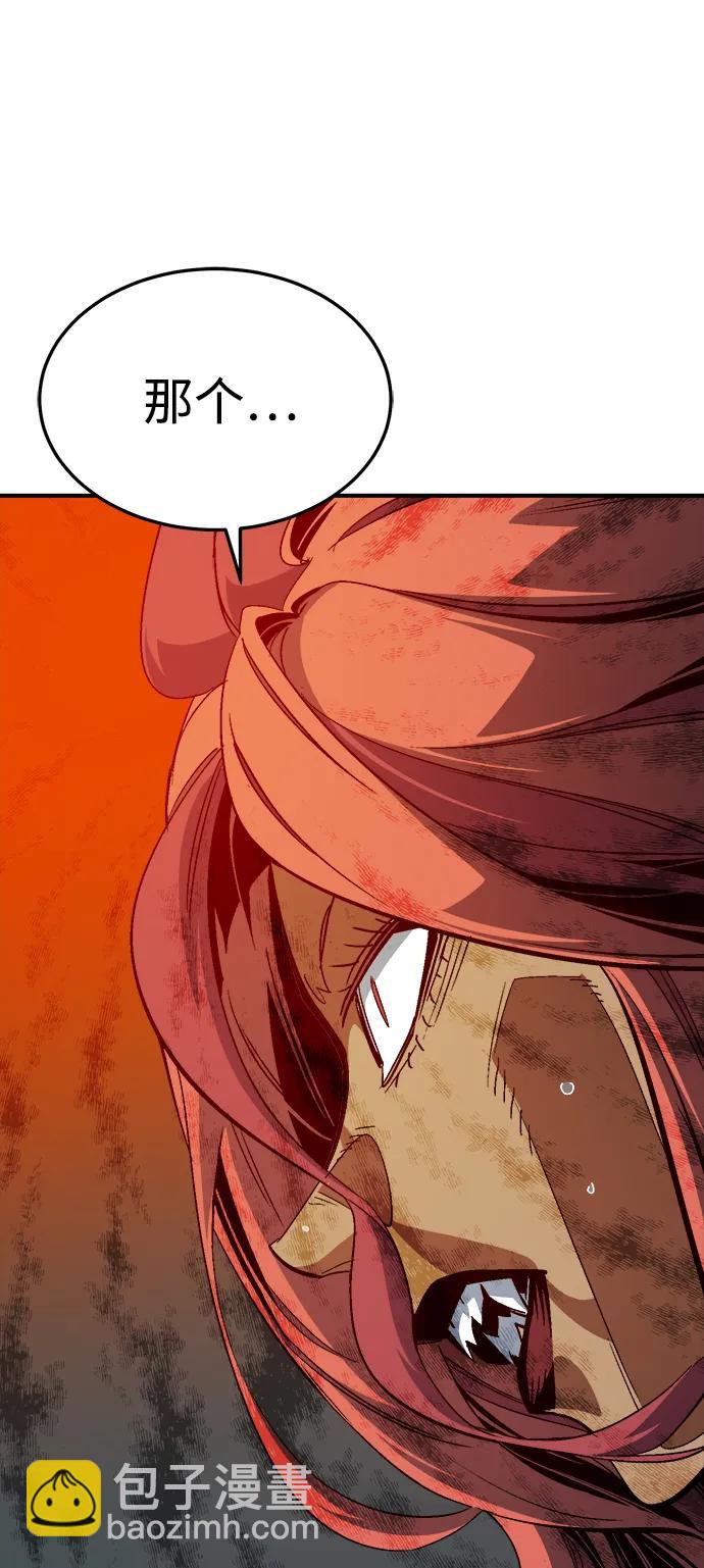 死靈法師：亡靈支配者 - [第199話] Y河的魔王城-3(1/3) - 3