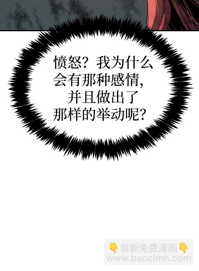 死靈法師：亡靈支配者 - [第199話] Y河的魔王城-3(1/3) - 4