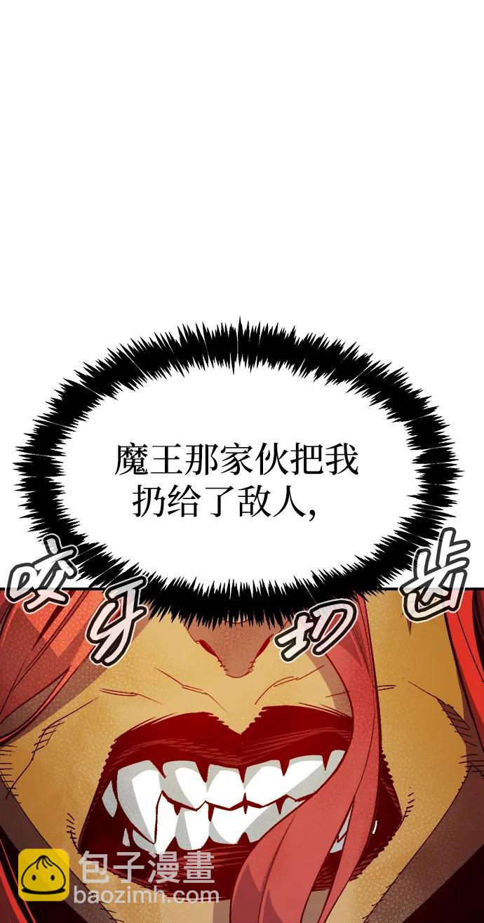 死靈法師：亡靈支配者 - [第199話] Y河的魔王城-3(1/3) - 3