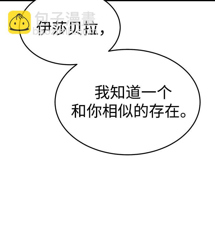 死靈法師：亡靈支配者 - [第199話] Y河的魔王城-3(1/3) - 6