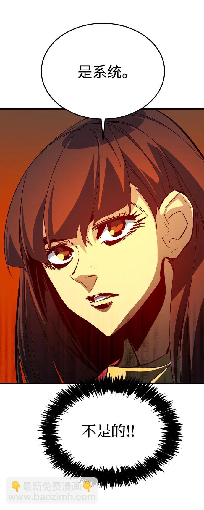 死靈法師：亡靈支配者 - [第199話] Y河的魔王城-3(1/3) - 3