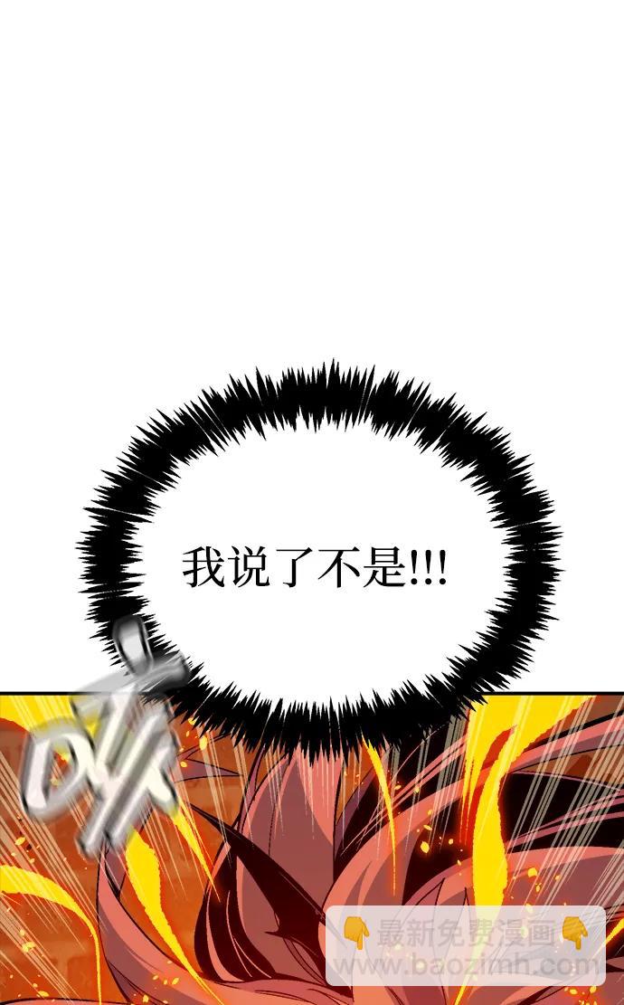 死靈法師：亡靈支配者 - [第199話] Y河的魔王城-3(1/3) - 4